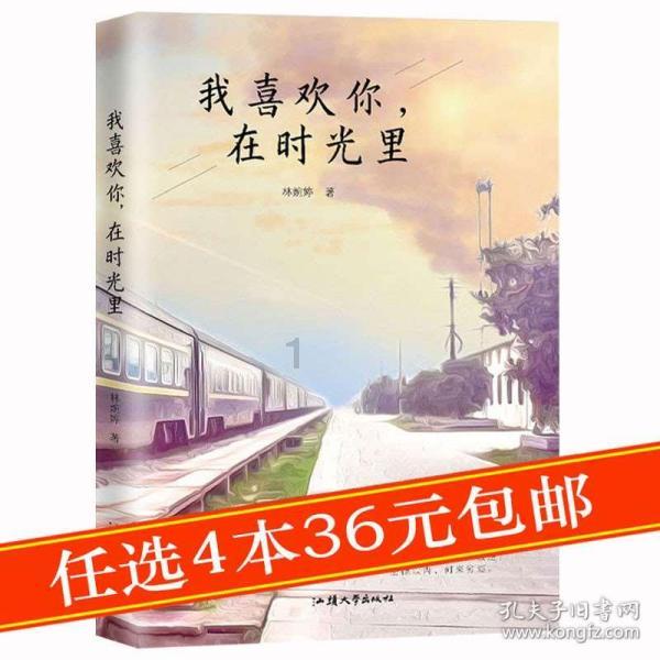 栀子落星海