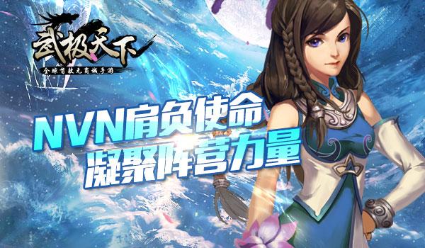 御天降魔传