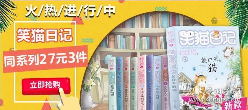 刊发“熟蛋返生孵小鸡”的杂志停刊，对此你怎么看？游戏画面