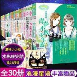 逃离快乐小镇