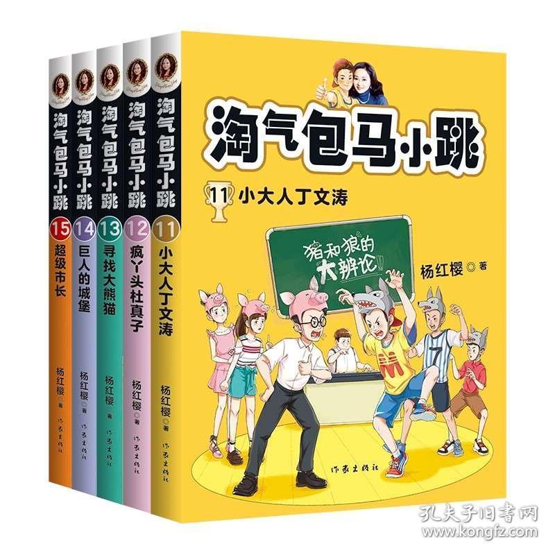 河南南阳一学校发生火灾13人遇难，校方可能涉及什么罪名
