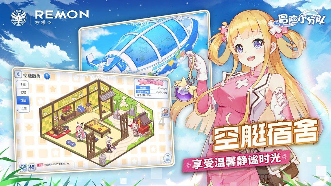 萌兔兔闯关