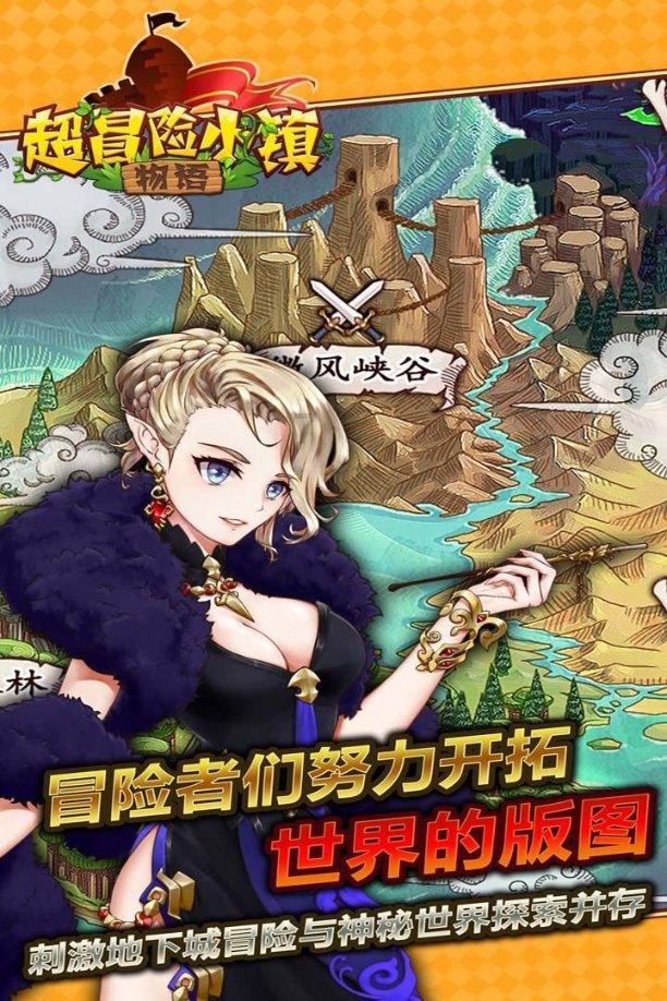 天下X天下
