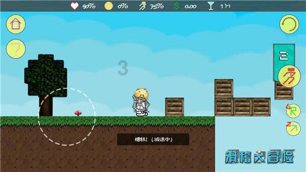 超物理基斗