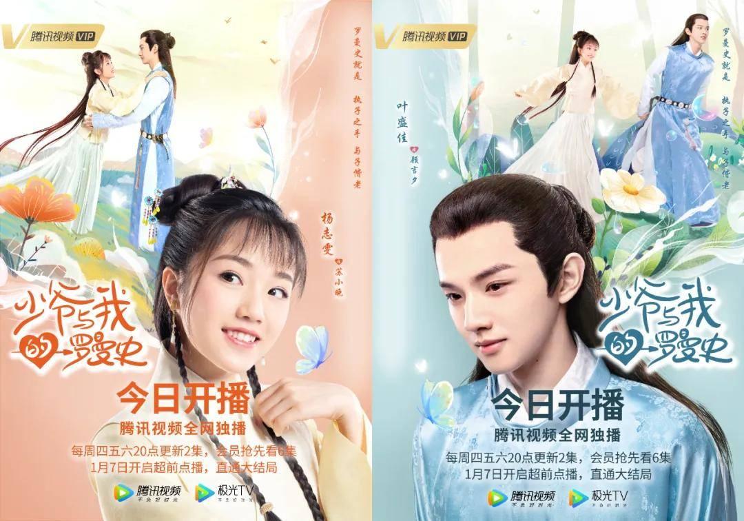 冲浪骑士