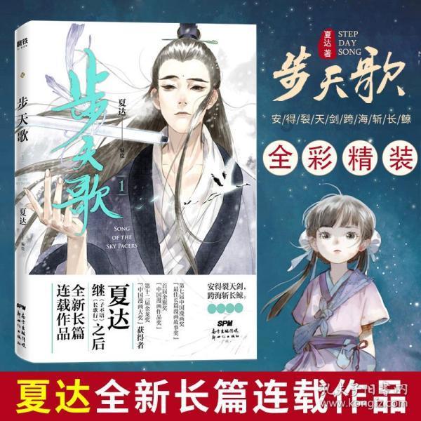 孤岛危机