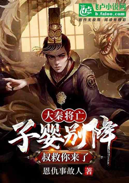 为博人眼球吸引关注,男子造谣“人口下降致包头市一年关闭八所中小学”