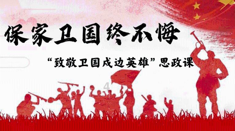 刀锋铁骑