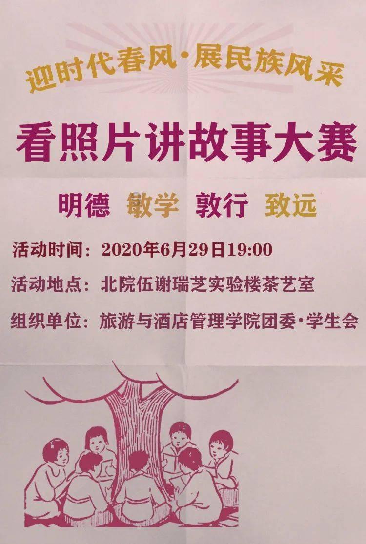 小孩子不喜欢写字怎么办啊？游戏画面
