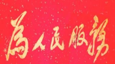 僵尸过人行道
