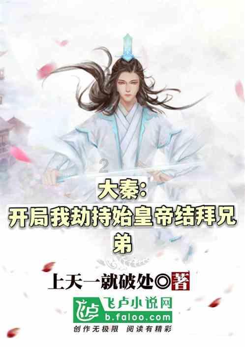 老鹰逃生
