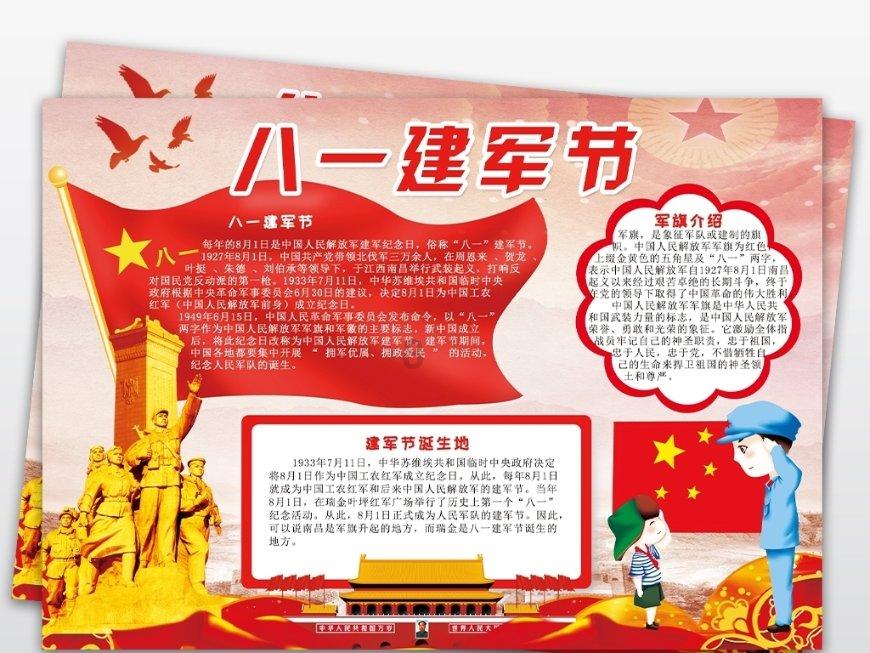 拯救机智男孩