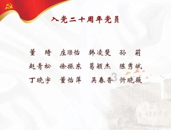 双星物语2