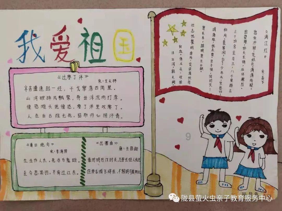 时尚POLO衫