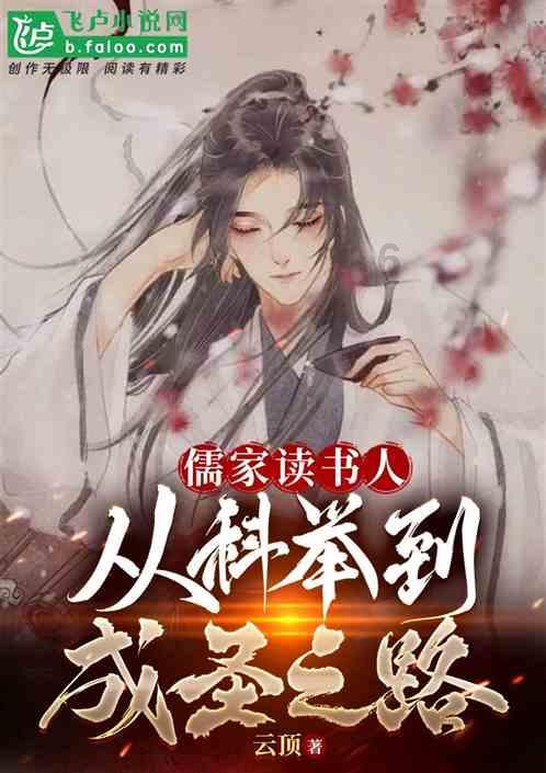 《岷峨诗稿》150期丨郭定乾:十万灯中天不夜,九重云外月交光