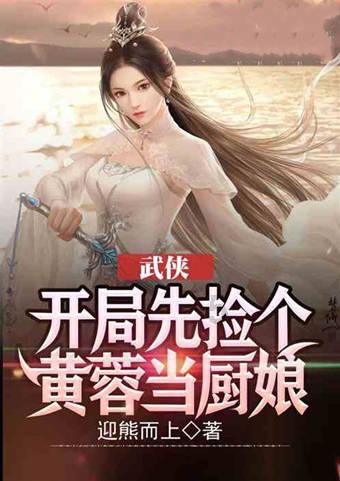 奇异人生暴风前夕