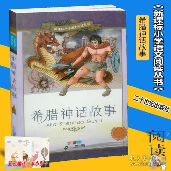 腊肉需要熏多长时间游戏画面