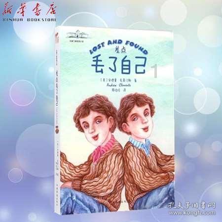 《Minecraft：大电影》时长为185分钟，尼古拉斯凯奇将出演？