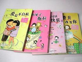 华侨银行中国任命陈庆辉担任企业银行部总经理